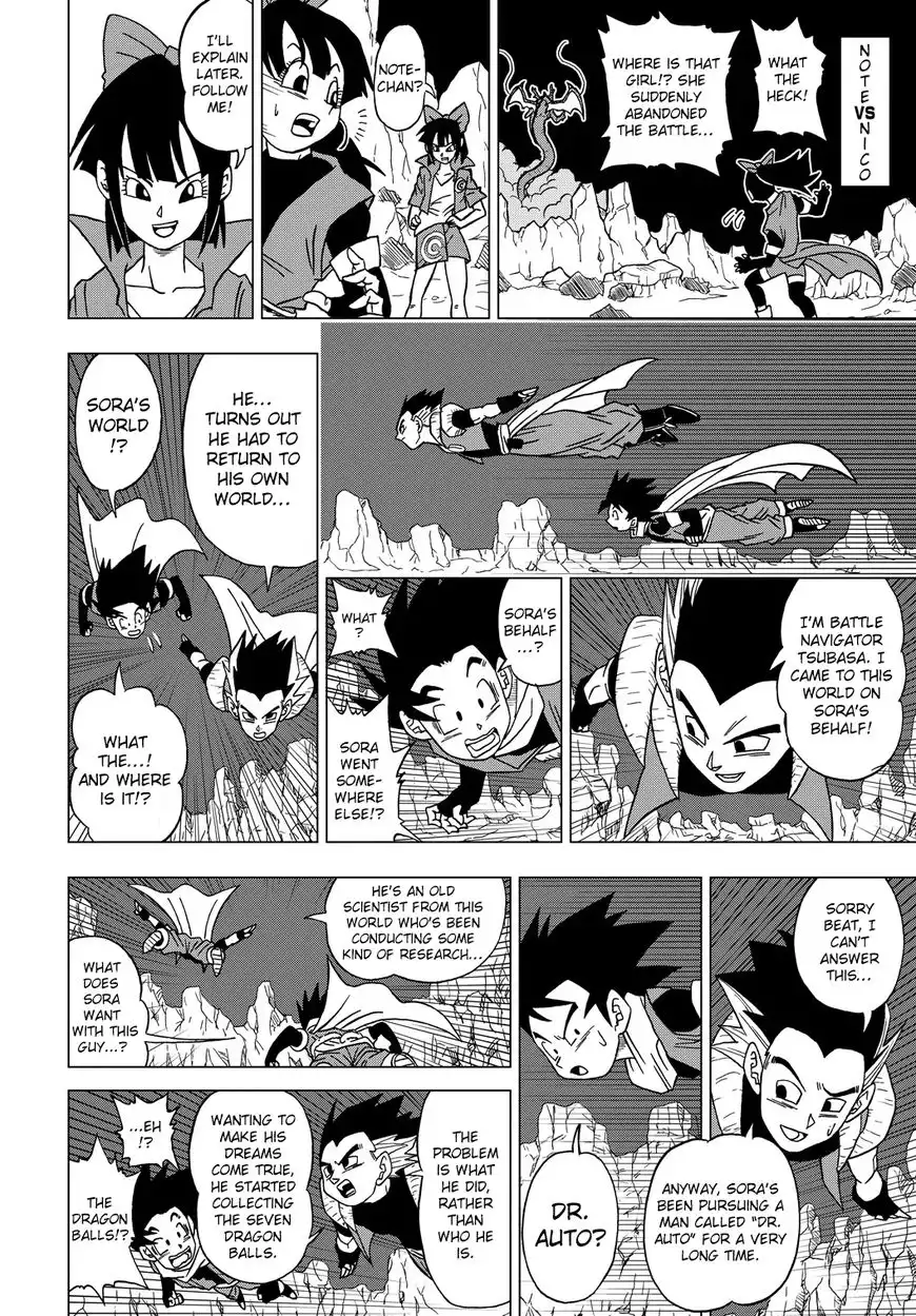 Dragon Ball Heroes - Victory Mission Chapter 15 4